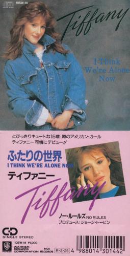 Tiffany I Think We're Alone Now Japanese 3